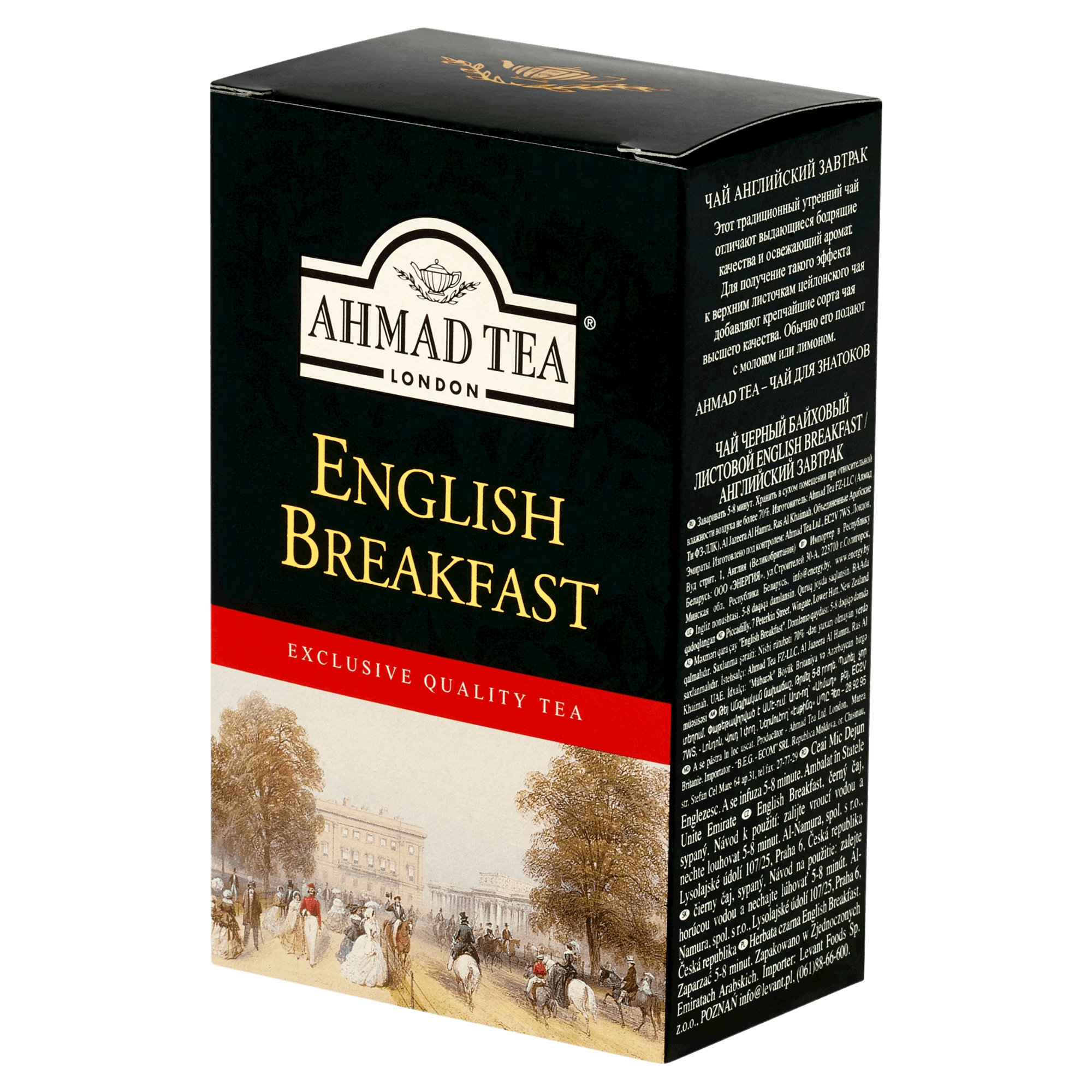 Ahmad Tea | English Breakfast | sypaný 250 g - náhled 2